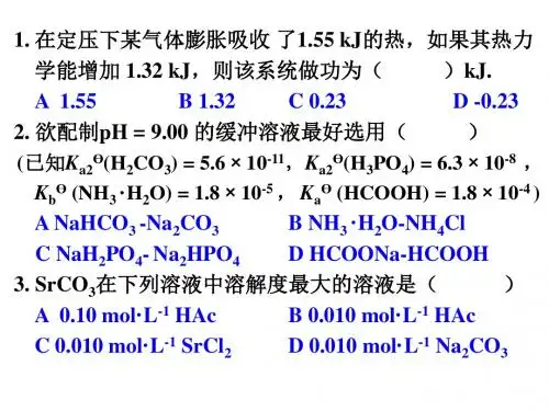 测试题及答案