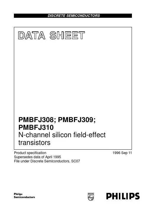 PMBFJ309中文资料