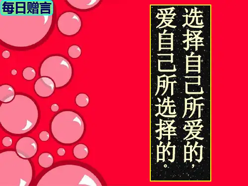 ——去分母解一元一次方程(2)