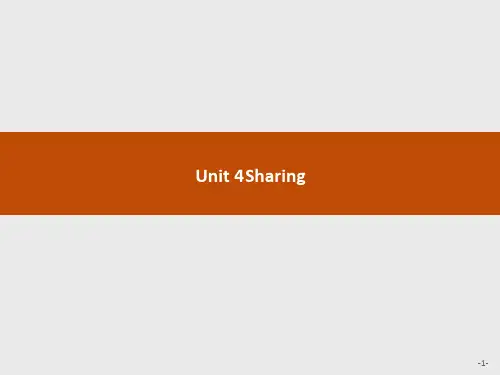 人教版高中英语选修7 Unit 4 Sharing Section Ⅰ