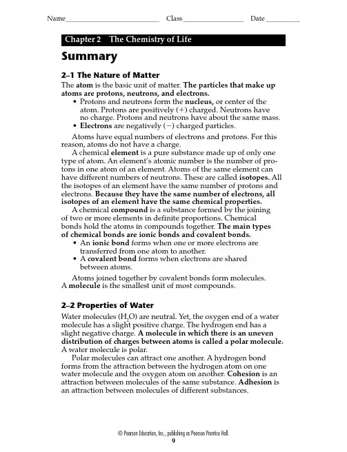 Prentice Hall Biology Chapter 2 《The Chemistry of Life》Summary