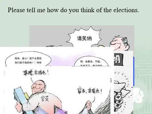 新概念英语第二册83课