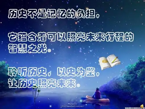 希腊先哲的精神觉醒