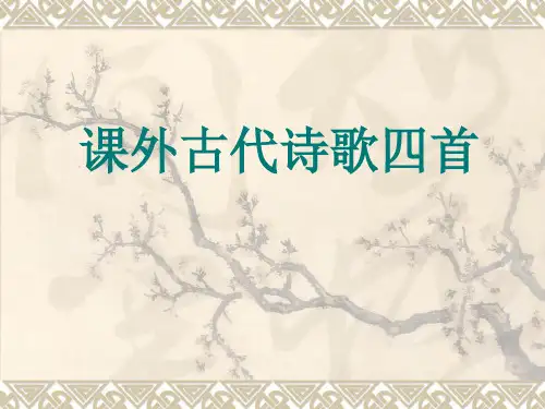 潼关最新PPT课件