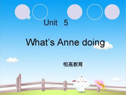恒高教育小学四年级英语小学英语
