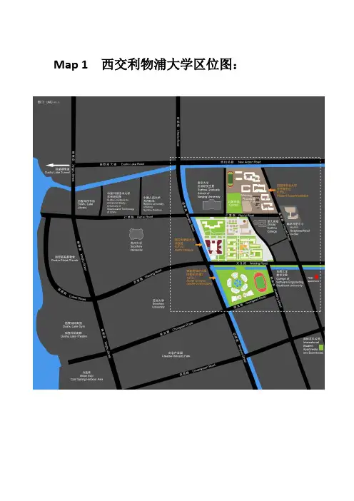 Map 1  西交利物浦大学区位图