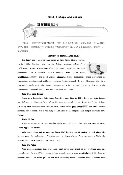2019_2020学年新教材高中英语Unit4StageandscreenSectionⅠStartingout