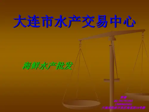 海鲜种类的最全介绍方案