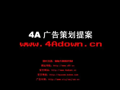 华帝品牌延伸定性研究报告