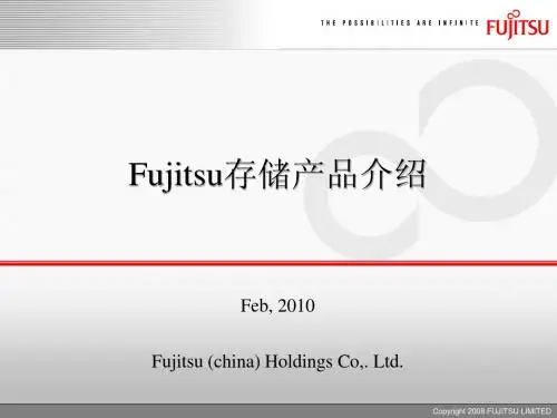 Fujitsu Eternus产品整体介绍_2010