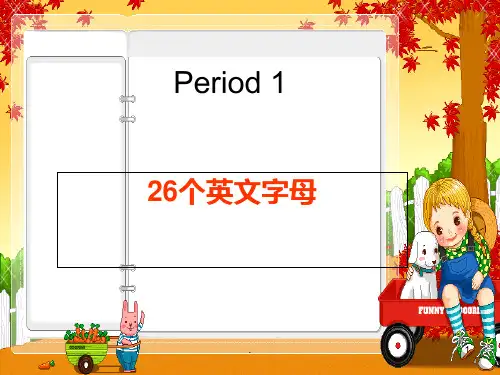 英语字母书写完整PPT课件