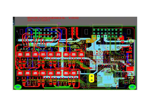 带OBD功能的CNG电脑板PCB图
