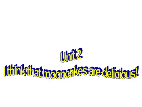 九年级Unit2全单元完整版PPT课件