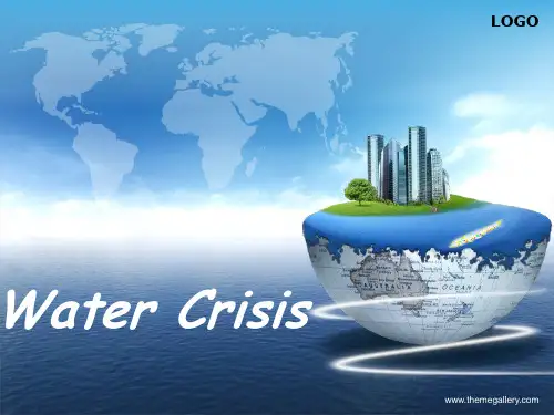 Water Crisis 水危机