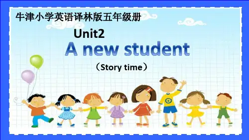 【苏教译林版】英语五级上册Unit 《A new student》