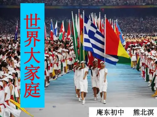 人口与人种(修订版)