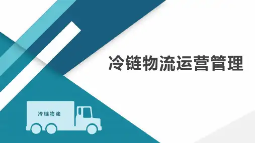 生鲜水产品包装