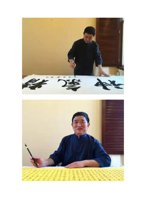 著名书画家宋冀明书画作品1