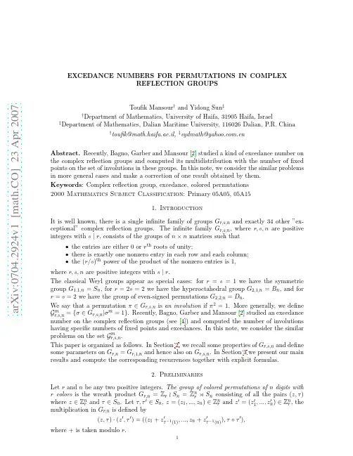 Excedance numbers for permutations in complex reflection groups