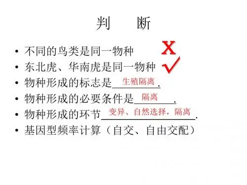 2019届高考生物一轮专题复习课件：内环境与稳态与神经调节(37张幻灯片)