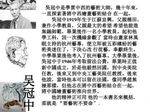 (2019版)八年级语文桥之美1(1)