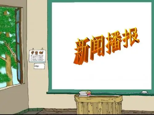 七年级政治做情绪的主人1