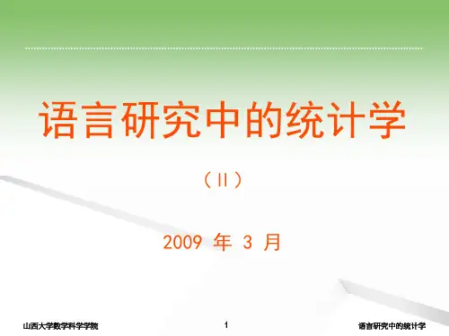 应用2_统计量的计算和箱线图