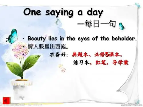 B5U1British and American English阅读课