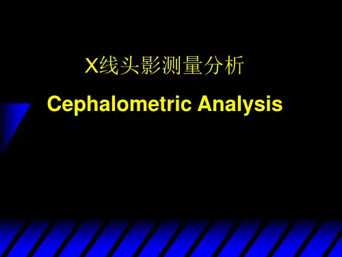 2.X线头影测量分析