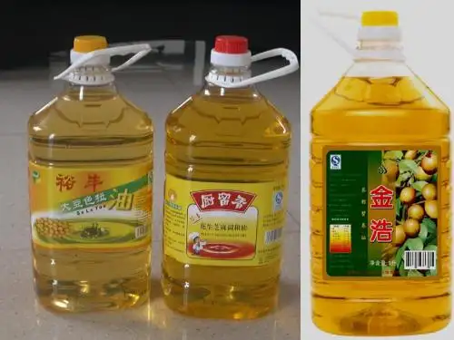 第5章 脂类和生物膜