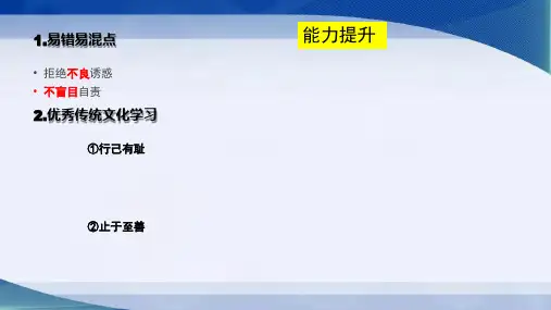 4.1青春的情绪