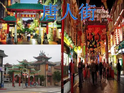 人教版七年级历史下册_第二课_贞观之治_课件