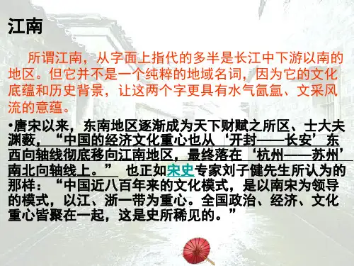 雨巷
