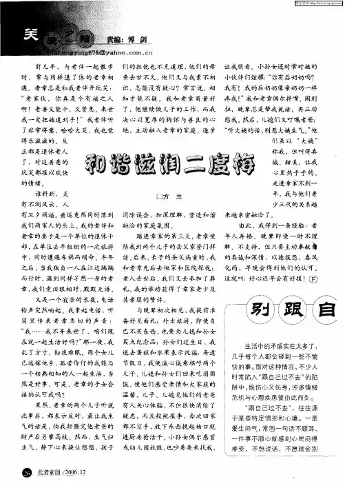 别跟自己过不去