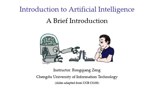 人工智能 第01讲-人工智能简介 Lecture 01 - Introduction to AI
