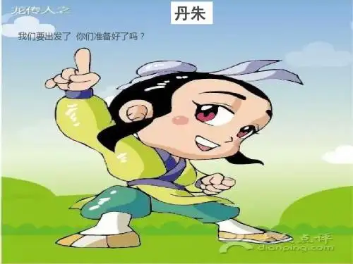 王的走法
