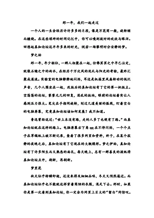 卷首语 4