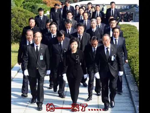 朴槿惠 从“公主”到总统