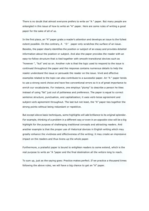 HOW TO WRITE AN A PAPER