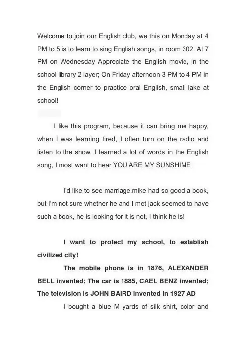 Welcome to join our English club
