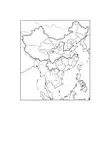 中国疆域和政区图