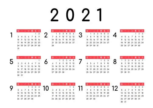 2021年日历表高清PDF打印版