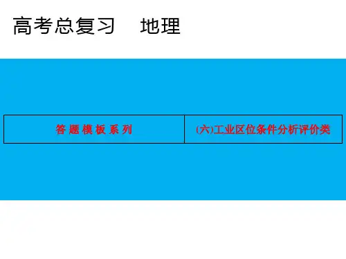 答题模板系列(六)