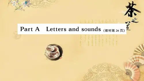 三年级英语上册.Unit3PartALettersandsounds