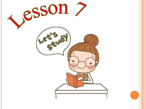 音标学习Lesson7