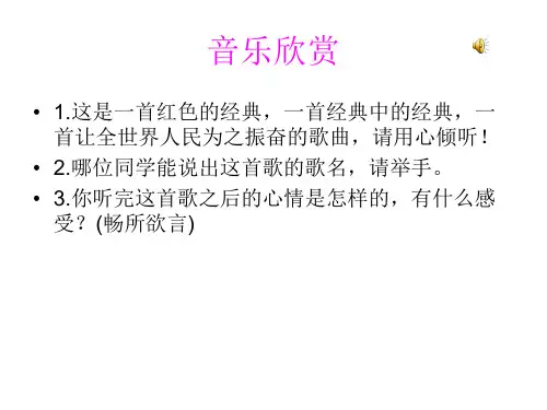 马克思：献身于实现人类理想的社会