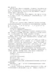 四月通讯稿