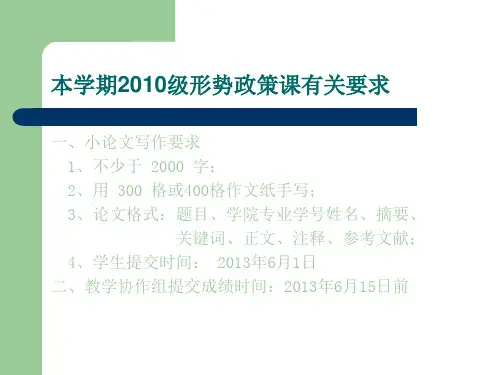 加快转变经济发展方式