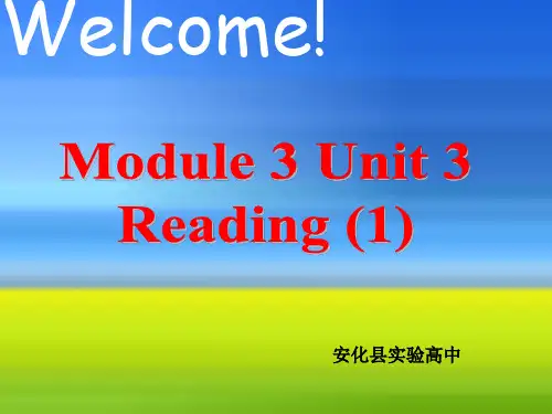 M3U3_reading(1)_赛课