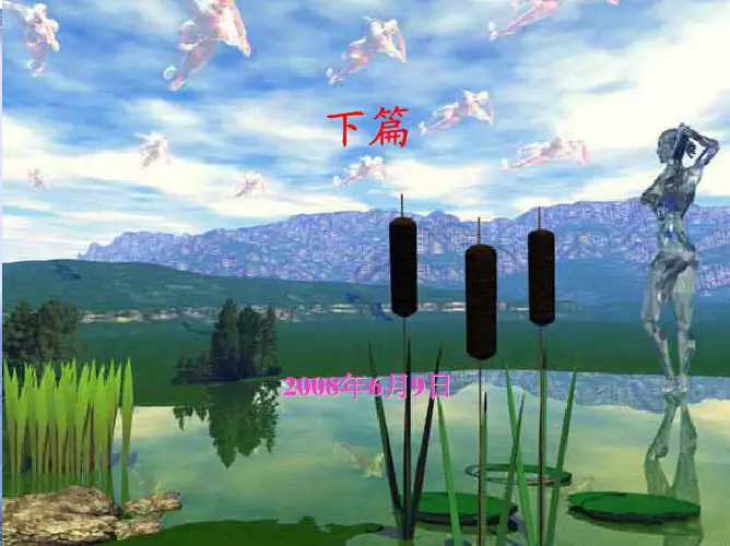 暂态分析-机电暂态过程分析